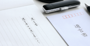 遺言•死後事務･後見サポート